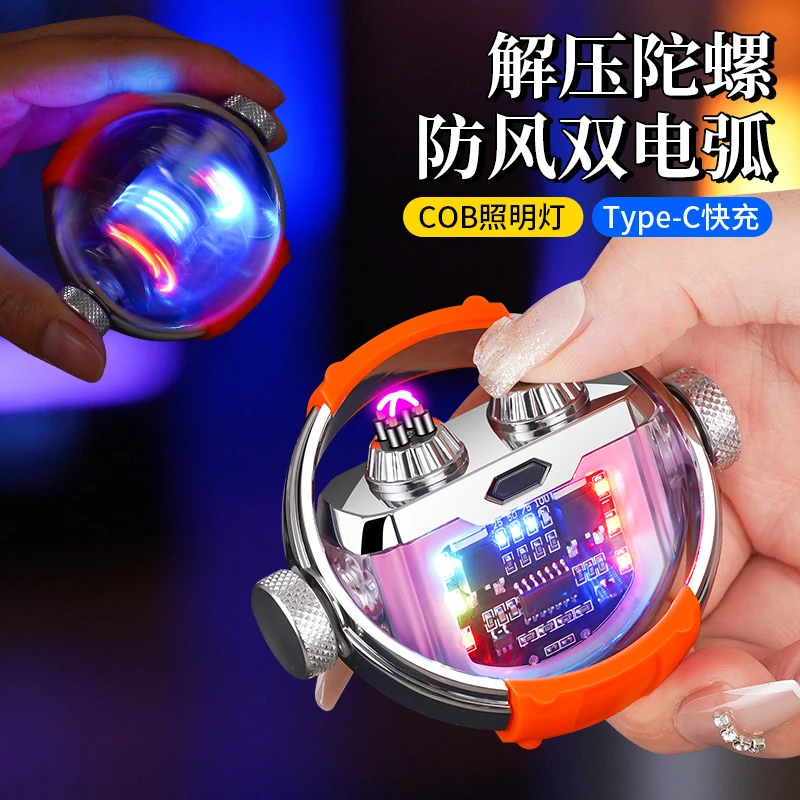 透明炫酷机甲合金解压陀螺充电防风双电弧打火机电量显示个性灯光