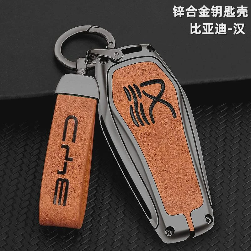 比亚迪汉钥匙套2022款汉dmi专用汉EV千山翠汽车钥匙包金属壳扣男