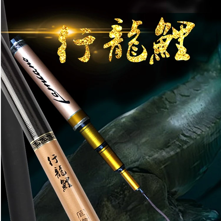 行营行龙鲤巨物版8H鱼竿高碳纤维腰力强劲结实耐用大钓重竿壁加厚