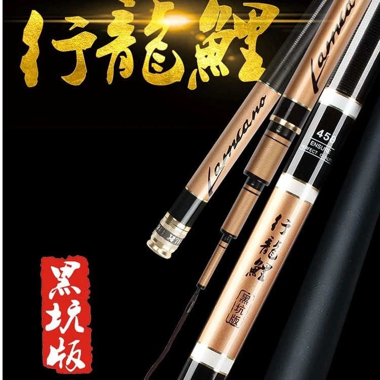 行营钓具行龙鲤黑坑版4.5M