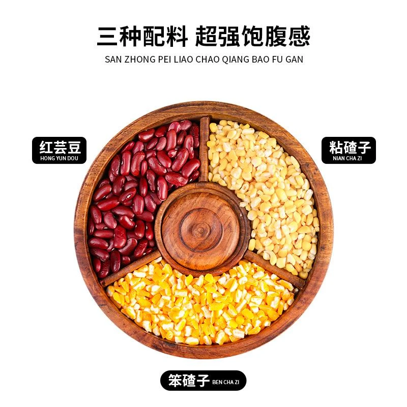 东北粘黏大碴子玉米粒糁茬碴粥特产杂粮笨新红花芸豆小粒组合笋1g