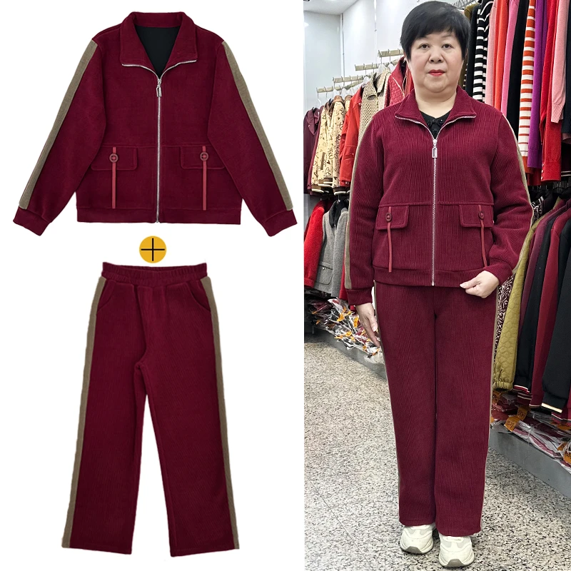 【加绒运动服套装】妈妈冬季套装两件套保暖翻领外套女 上衣+阔腿裤