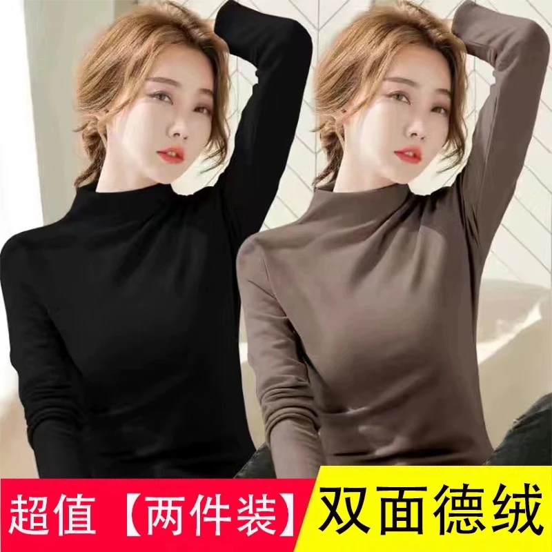 【拍1发2，29.9元2件】半高领双面德绒打底衫女秋冬加绒冬季磨毛上衣