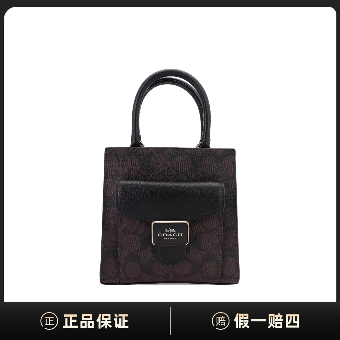 全新未使用 COACH/蔻驰 Pepper 17 翻盖磁扣手提包EA02364