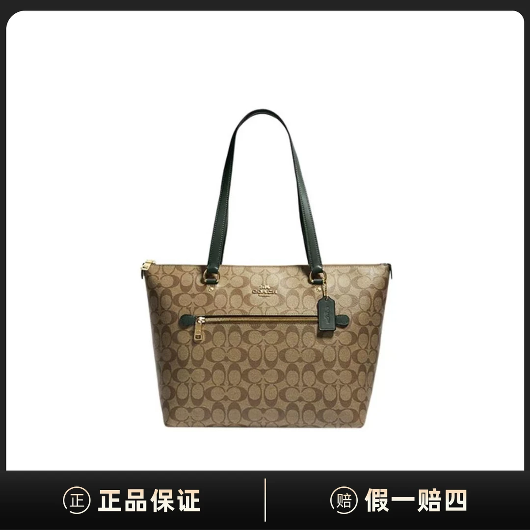 99新 COACH/蔻驰  Gallery32经典老花满印托特单肩包EA02438