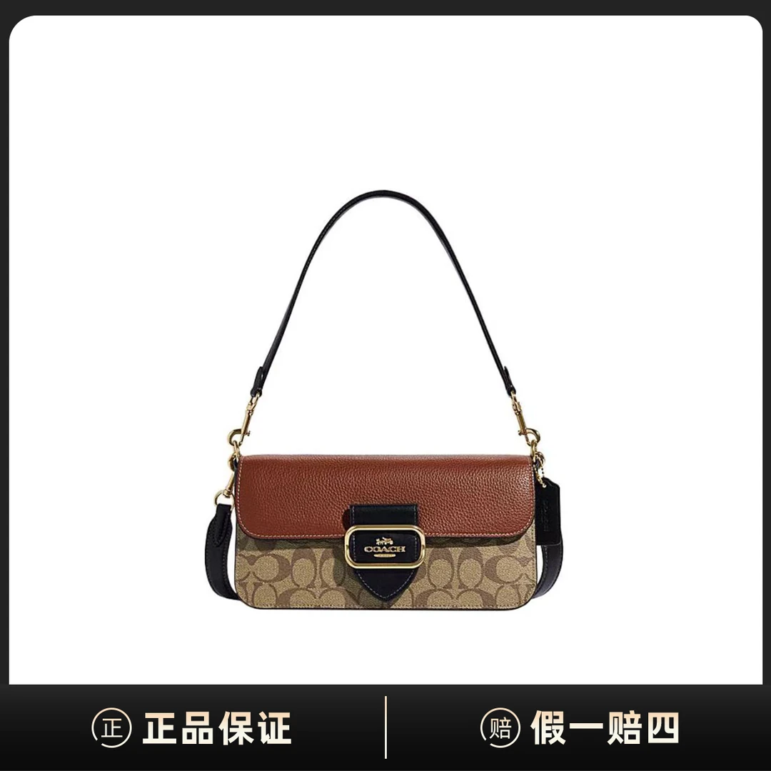 全新未使用 COACH/蔻驰 Morgan 27经典老花单肩斜挎包DC10015