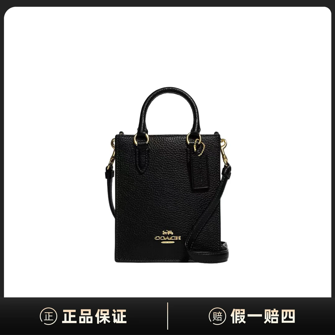 全新未使用 COACH/蔻驰 N/S 14金色字母徽标托特包手提包D458074