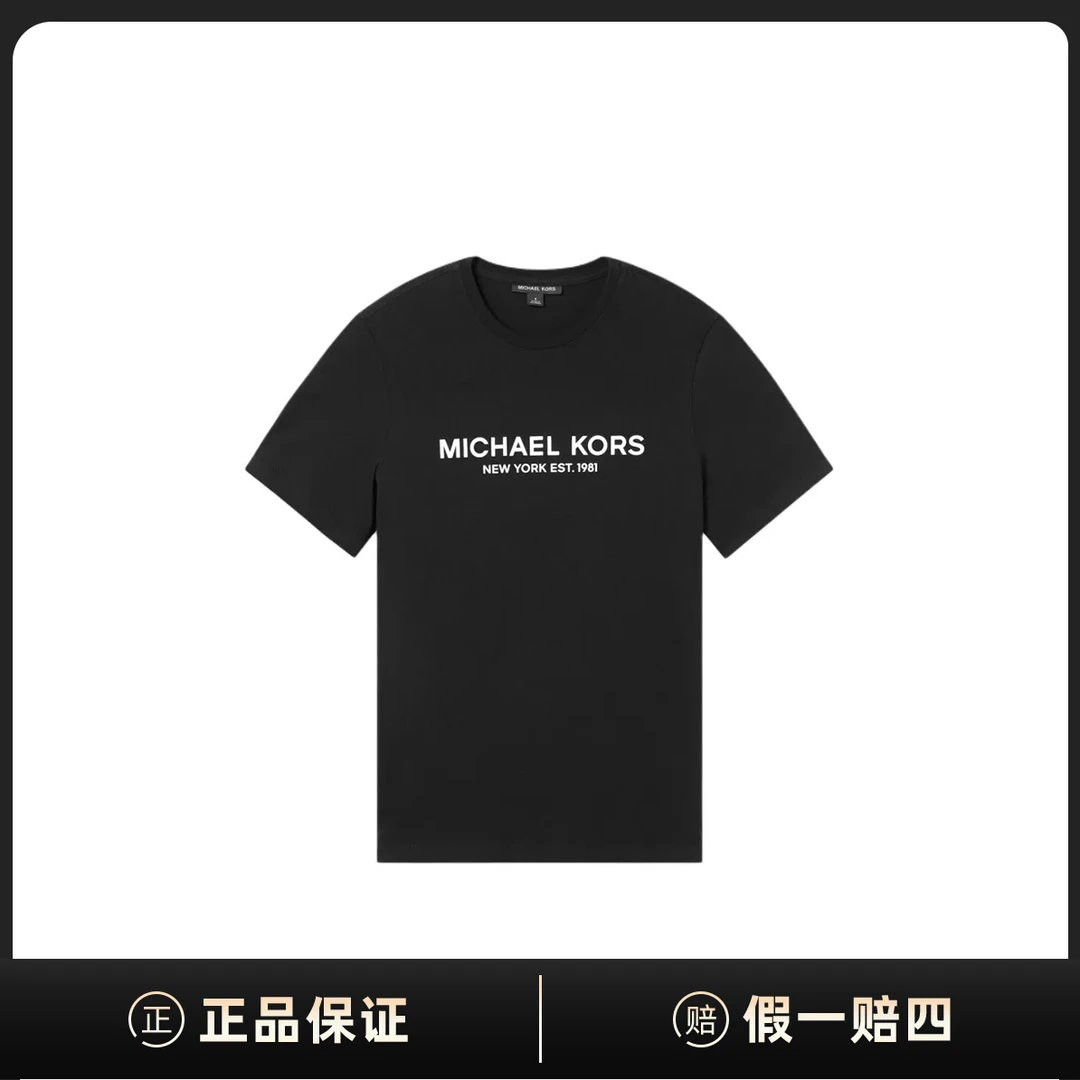 全新未使用 MICHAEL KORS/迈克高仕 字母印花黑T恤M/S/XS