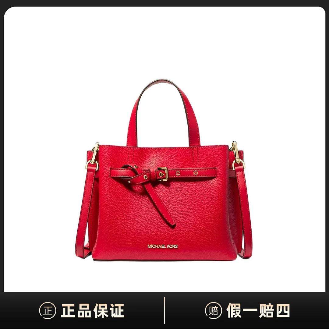 99新 MICHAEL KORS/迈克高仕 MK Emilia手提单肩斜挎包EA02369