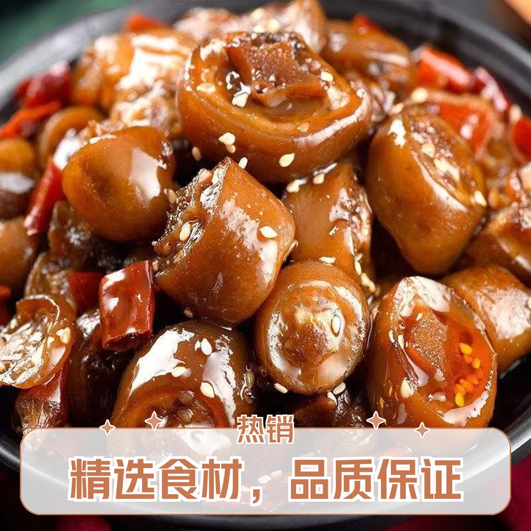 精选跑山猪优质猪尾巴  新鲜农村土猪肉 熟食土猪 原生态黑猪肉