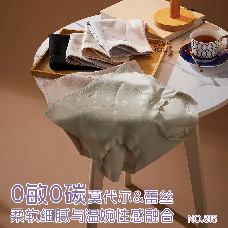 815 女款轻压收腹内裤