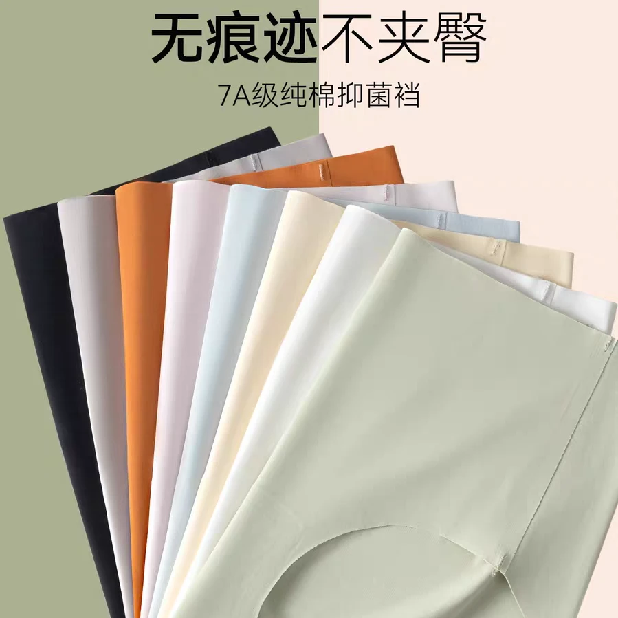 60062 女士内裤无痕轻塑舒适翘臀裤