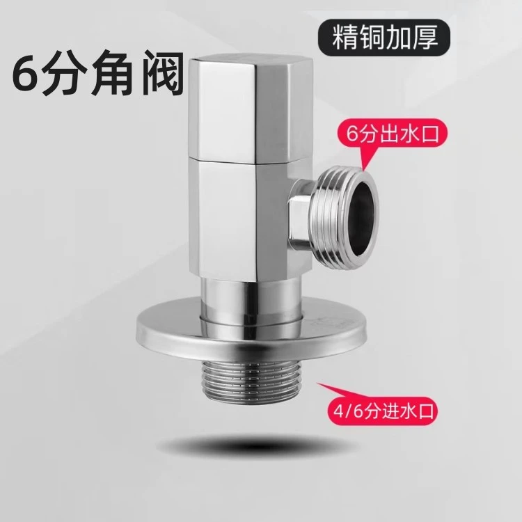 潜水艇全铜角阀陶瓷阀芯6分/4分螺纹进水口6分螺纹出水口智能马桶