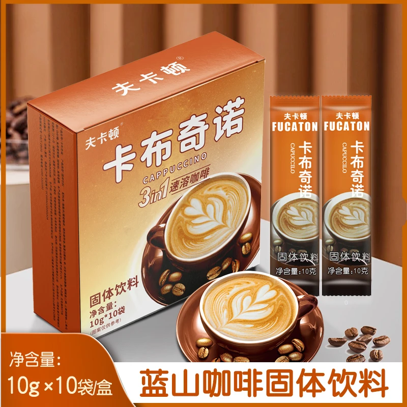【4盒装】蓝山+卡布奇诺速溶咖啡醇香冷热双泡冲饮咖啡便携奶香