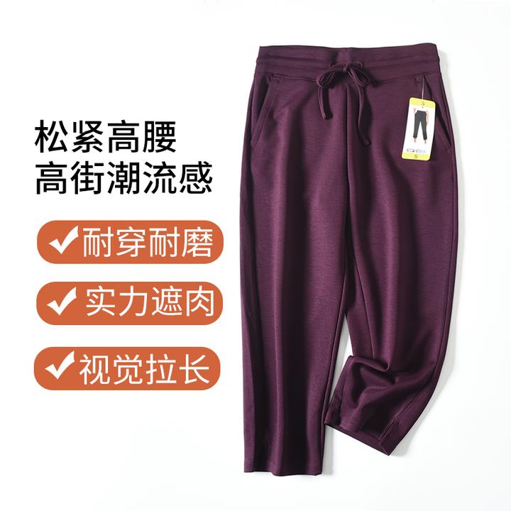 中年七分裤女夏季宽松休闲清凉外穿女裤高腰弹力显瘦直筒裤
