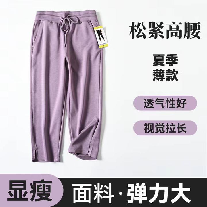 夏季清凉七分裤女透气休闲百搭舒适柔软中高腰女裤宽松显瘦妈妈裤