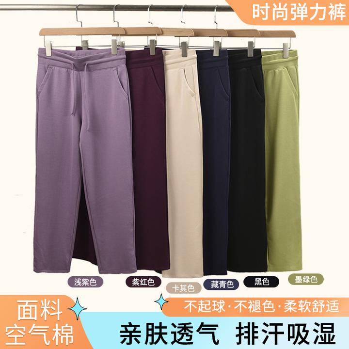 春秋新款休闲大码显瘦高腰宽松百搭女士松紧裤时尚妈妈裤子直筒裤