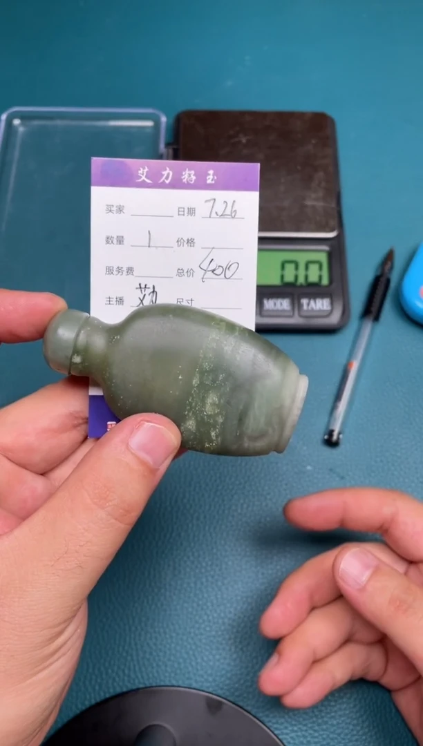 【闪购商品】和田玉颈饰未镶嵌1