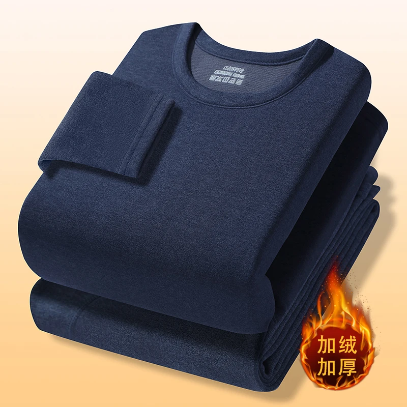 2024秋冬季中厚保暖德绒双面磨毛秋衣秋裤内衣套装圆领棉毛打底衫