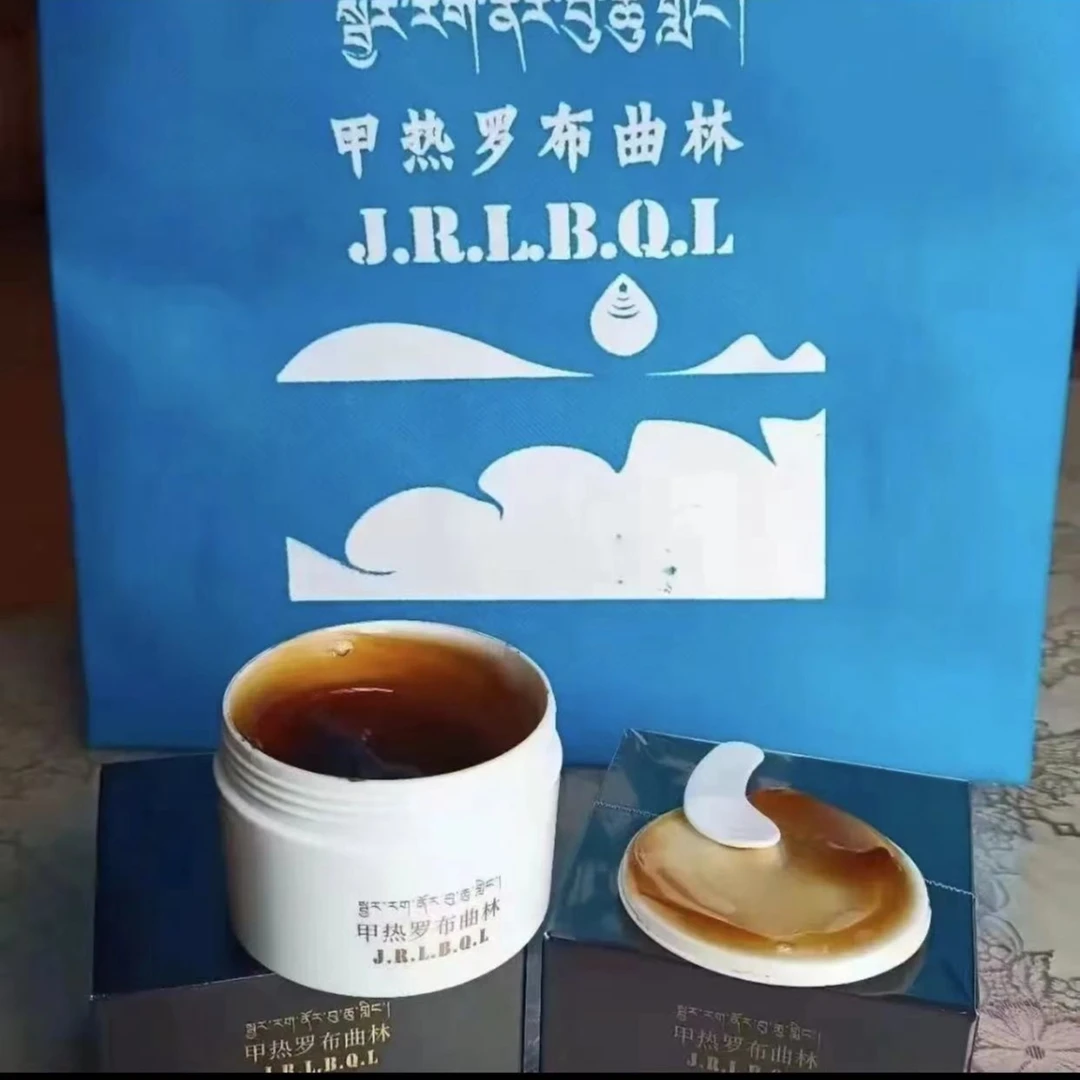 甲热罗布曲林睡眠面膜