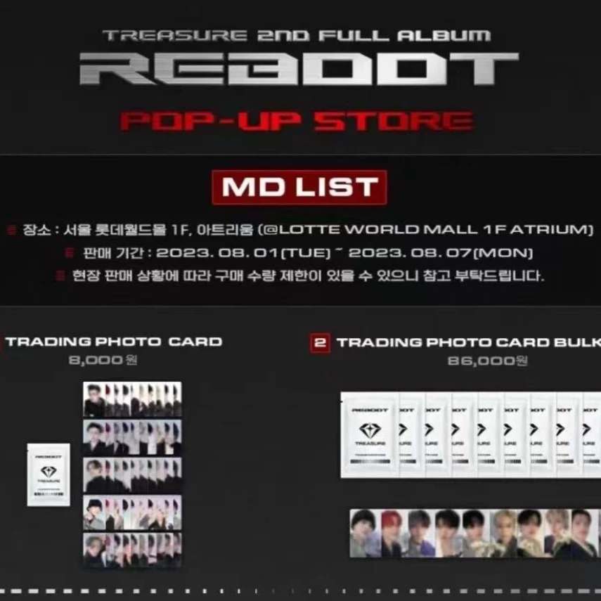 TREASURE线下快闪随机卡YG宝石盒周边