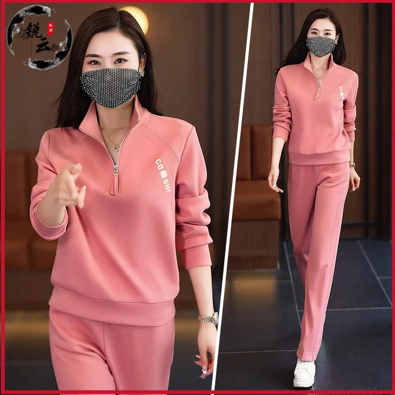 显瘦健身运动套装女春秋季2024新款时尚修身气质立领休闲服两件套