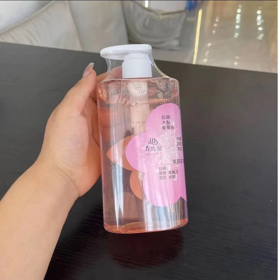 白玑秘氨基酸香氛沐浴露
