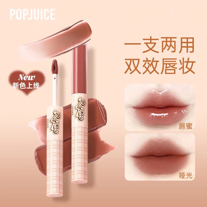 【达人专属】果及双头唇釉两种质地丝绒镜面嘟嘟唇特调-外部ZMB