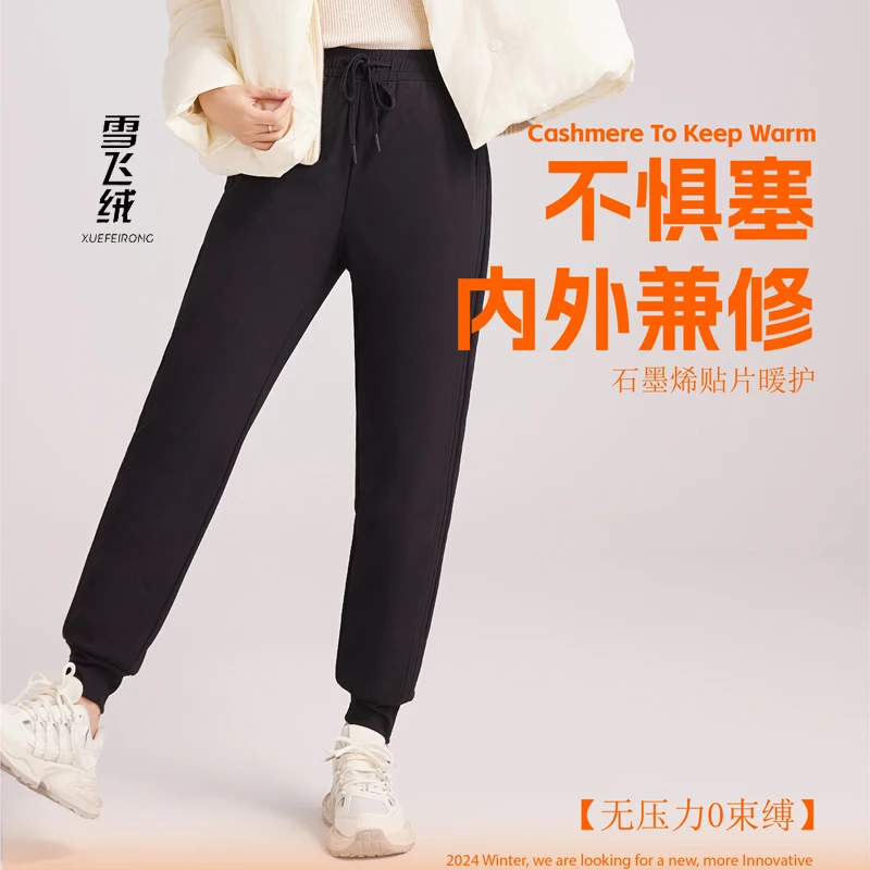 女士冬季新品时尚外穿三防独立仓束脚加厚休闲鹅绒裤DB-MN-G888