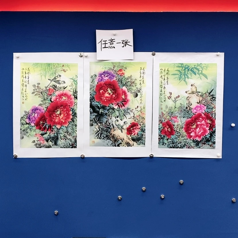 【闪购商品】书法书画