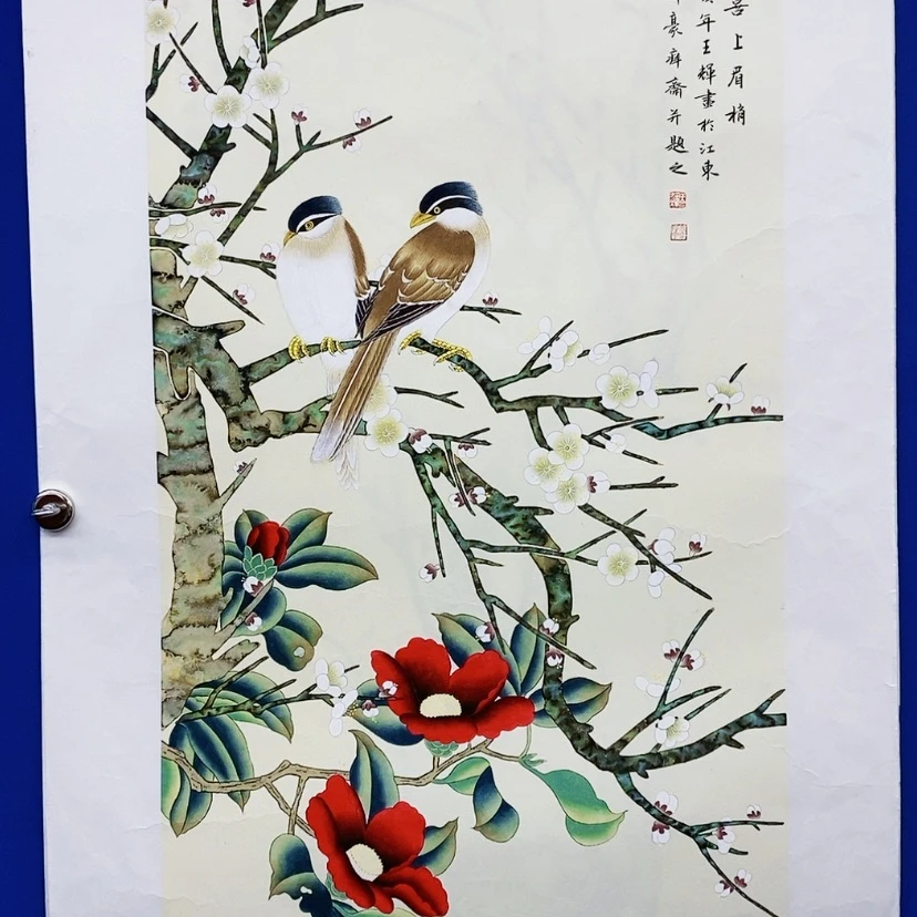 【闪购商品】书法书画