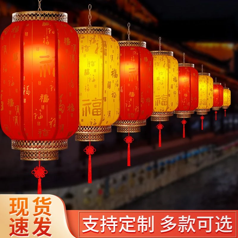 仿古羊皮户外广告宫灯挂饰中式福字带电防水中秋国庆装饰红灯笼