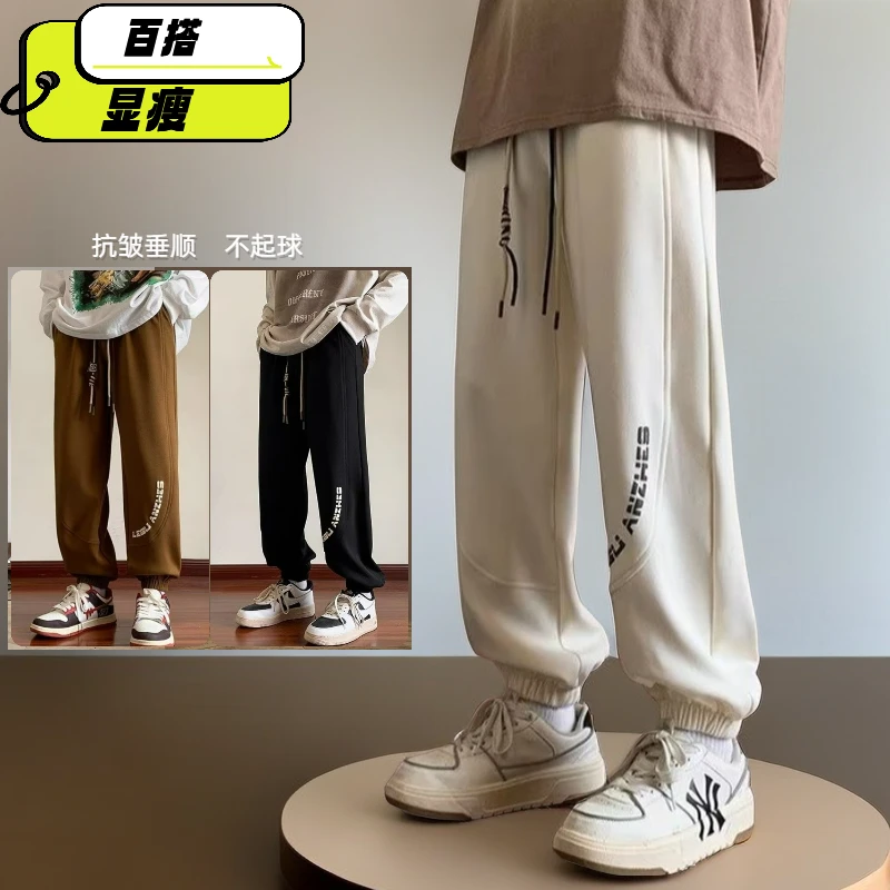 痞帅潮男裤子美式休闲秋冬季宽松束脚青少年运动卫裤薄款抽绳长裤