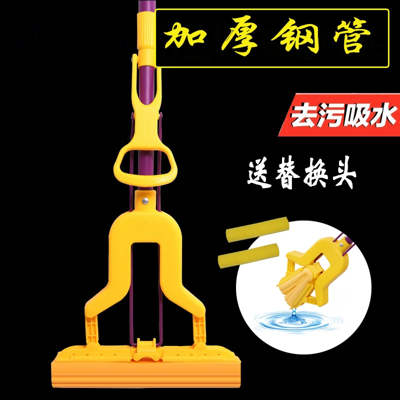巧妙洁拖地对折胶棉拖地海绵拖吸水拖地替换装拖地头家用不锈钢拖