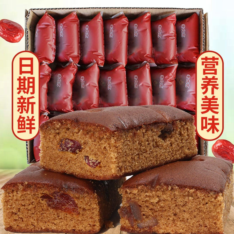 老北京枣糕整箱传统糕点特产面包蜜枣泥糕点整箱散装早餐零食