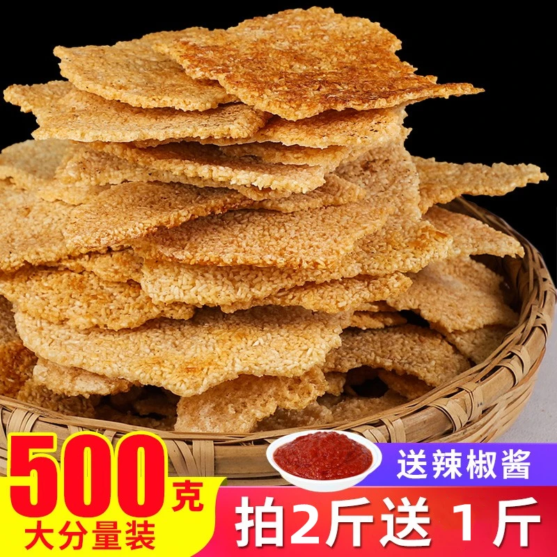 安徽特产500g农家锅巴零食原味小吃老式怀旧安徽特产手工大米柴火