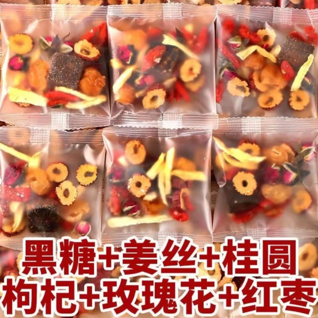 独立包装红糖姜枣茶女神茶黑糖姜枣茶桂圆红枣枸杞玫瑰姜茶大姨妈