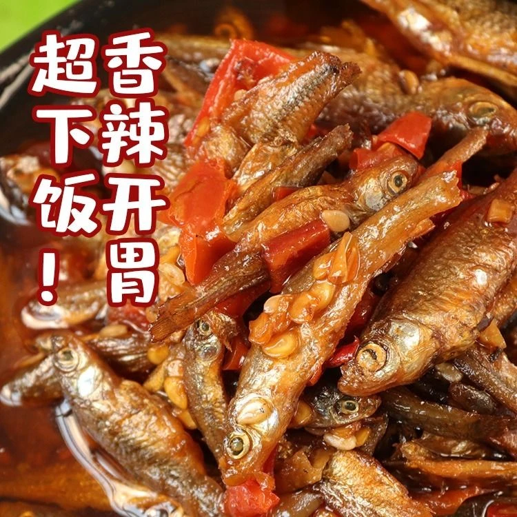【特惠优选】香辣柴火鱼湖南特产瓶装零食小鱼火焙鱼下饭菜下酒菜