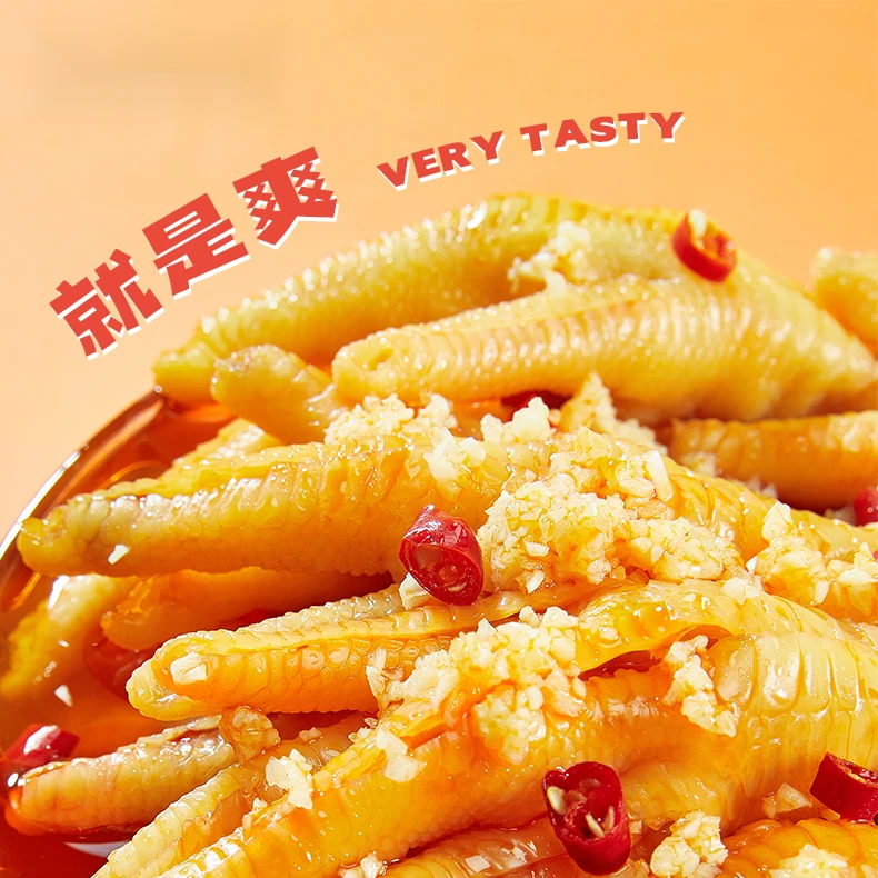 【小扬哥推荐】虎舅公酸辣无骨鸡爪网红休闲零食500g脱骨解馋微辣