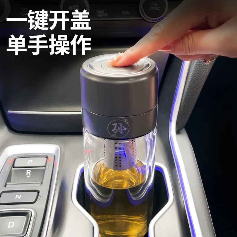 正品单手开盖加厚双层玻璃杯姓氏定制316不锈钢保温杯礼品盒包装