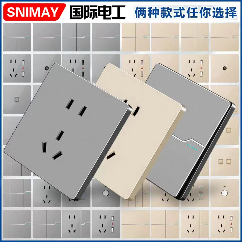 M16灰色国际电工开关插座面板家用86型暗装一开二三五孔单双套餐