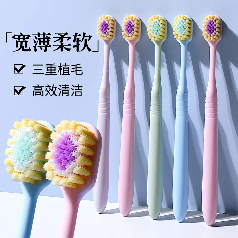 桶装牙刷宽头柔软家用护龈细丝软毛超软8支装细毛超细刷丝高档