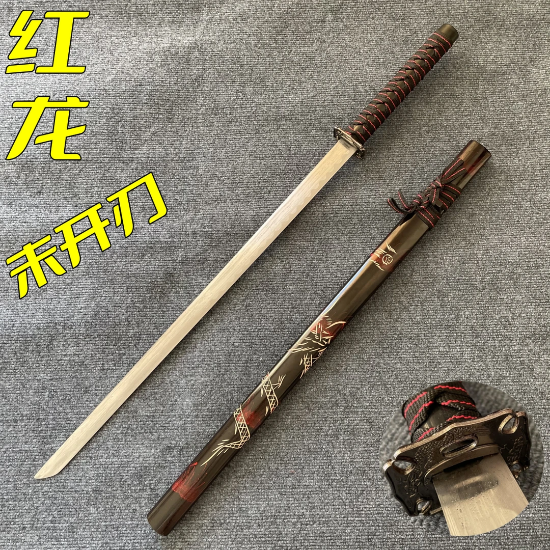 龙泉唐横刀宝剑绣春刀一体刀剑武术练习表演道具元旦演出未开刃