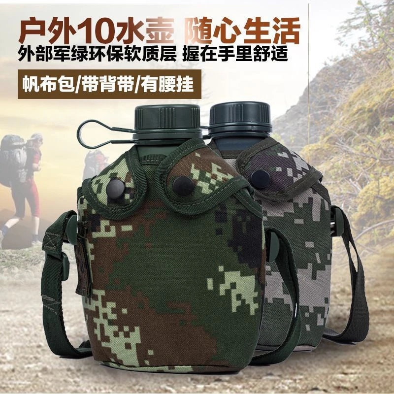 绿色德式战术行军大容量老式斜跨运动凉水壶铝制环保单肩背带水壶