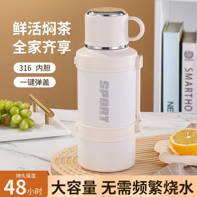 保温壶大容量热水壶宿舍学生小暖壶2024新款家用不锈钢茶壶办公室