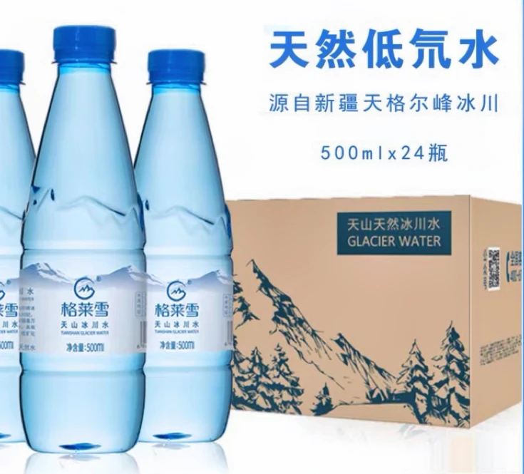 格莱雪冰川水新疆天山低氘小分子天然500ml*24瓶