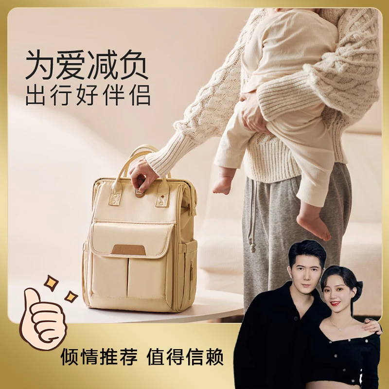 【设计师款】卡迪派2020新款母婴包妈咪包大容量多功能双肩包