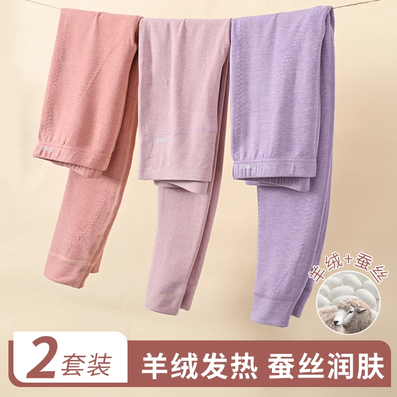 保暖裤女秋裤秋衣加绒保暖高腰加大打底秋裤内穿秋冬少女加厚无痕