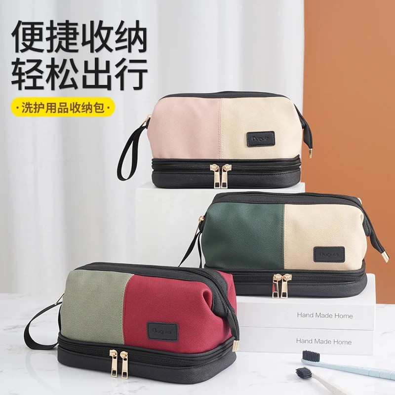 多功能女士简约双层大号便携式时尚高档高颜值化妆包洗漱包户外