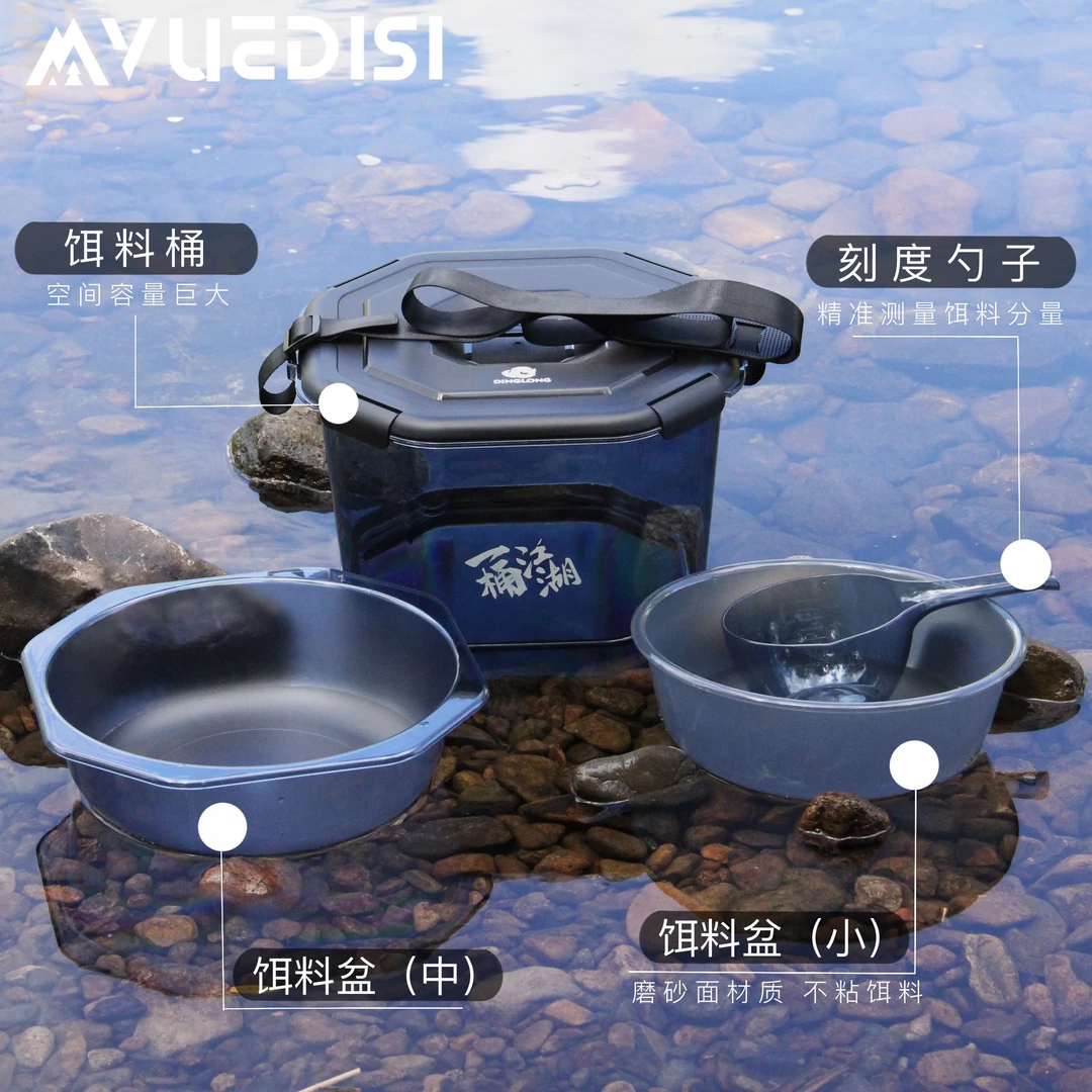 垂钓鱼桶钓鱼开饵桶带盖多功能可坐人鱼桶饵料桶鲢鳙鱼食盆饵料盆